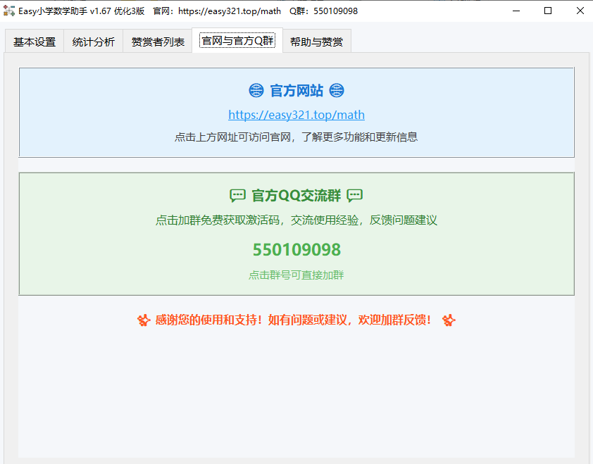 竖式题目示例 - 加减乘除竖式布局